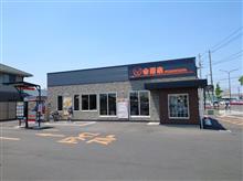 吉野家の親子丼大盛りを！！