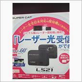 デス号も此方の取付へ