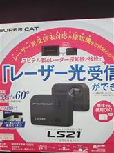 デス号も此方の取付へ
