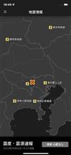 地震
