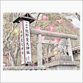 ５０２ 💚長野ぶらり旅 � ...