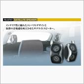 サテライトスピーカー追加