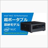 エクスチェンジマート帰宅後か ...