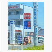 &#165;888