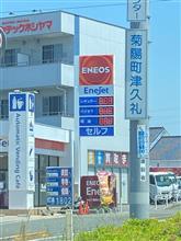 &#165;888