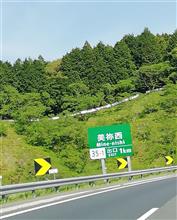 帰路ダス 帰路ダス