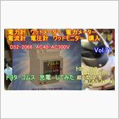 【YouTube動画アップ】 ...