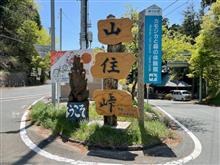 祝日ライド(5月4日) 祝日ライド(5月4日)