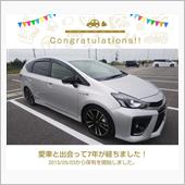 愛車と出会って7年！だそうで ...