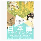 【東京】Renewal_日本 ...