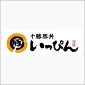 久々に、十勝豚丼いっぴん