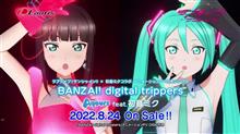 ラブライブサンシャイン&#215;初音ミク…のコラボ…(;^_^A