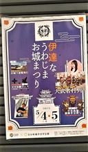話変わって