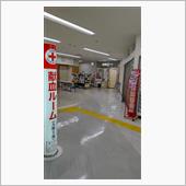 平日に寄る。
