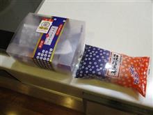 お土産は信玄餅
