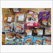 やっちまった！！十分の一！！