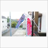 5月5日
