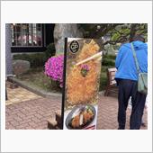 サイボクハムでお肉を調達