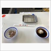 準備完了