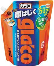 【JOCAR2】 「ウォッシャー液補充」 【JOCAR2】 「ウォッシャー液補充」