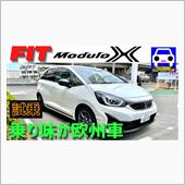 フィット モデューロXに試乗！