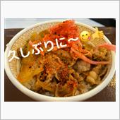 今日の昼飯は〜😋👍