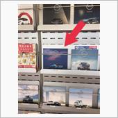 新型Ｚのカタログを見る！