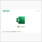 結局これで