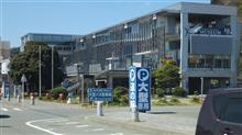 車中泊　道の駅開国下田みなと