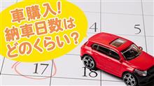 今回は経緯を話して、丁重にご理解いただきました☺️