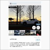 相棒UXに1,800イイね！ ...