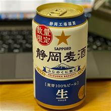 静岡麦酒🍺と ゼロ秒チキンラーメン🍜と♫