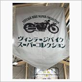 金休☆日帰り、熊本・大分ツー ...