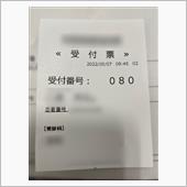 医者。