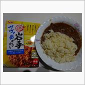 サバカレー