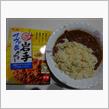 サバカレー