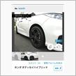 愛車に1000イイね頂きました♪