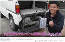 TAKUMIモーターオイルの動画続々アップされてます！