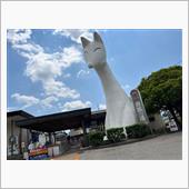 湯田温泉駅前の白狐