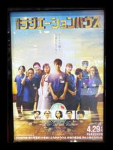 映画鑑賞〜(*&#39;▽&#39;*)