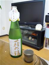 萩の鶴　吟のいろは　純米吟醸