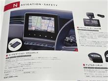 CarPlay対応のカーナビ