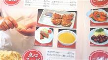 自分にとって連休最終日の過ごし方の巻。