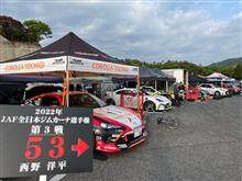 全日本ジムカーナRd3タマダ決勝
