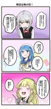 母の日と言う事で ( ･ω･)ﾉ