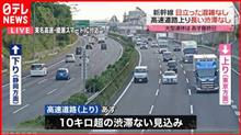 大型連休も終わるのか・・・|ω･`) 酷い話だな・・・