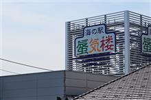 富山県観光 魚津立山編(2022/5/6) 富山県観光 魚津立山編(2022/5/6)