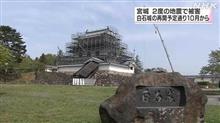 まとめて修理できるんだな|ω･`) 市民まつりもイケたし、鬼小十郎まつりもイケるとかやりよるな
