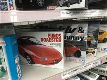危ない！危ない!