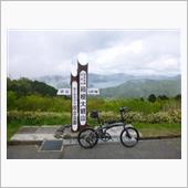 旧東海道ルートで大観山へ